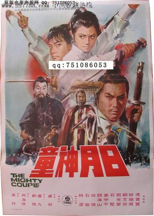 做个汽车合格证